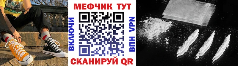Купить наркотики цена Ялуторовск Амфетамин  Марихуана  Cocaine 
