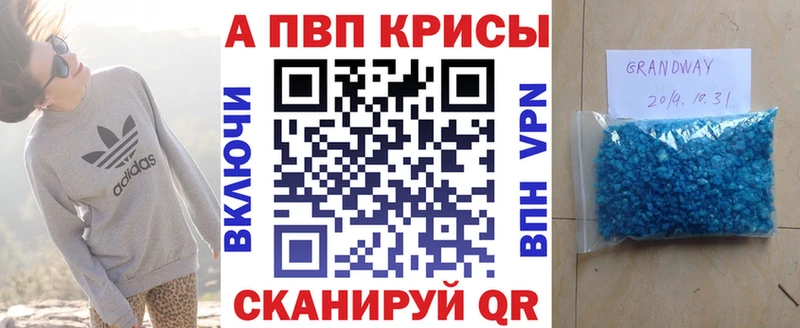 Alfa_PVP СК цена Ялуторовск