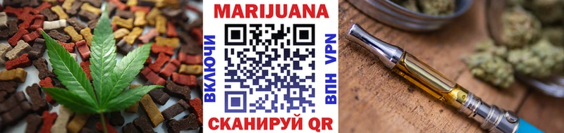 Cannafood конопля  где купить   Ялуторовск 