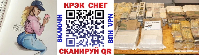 купить наркотик  MEGA рабочий сайт  КОКАИН Columbia  Ялуторовск 