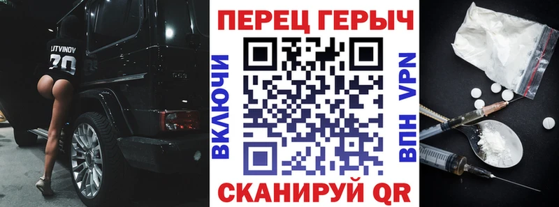 Героин хмурый  цена наркотик  Ялуторовск 