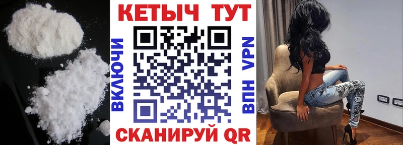 Кетамин VHQ  как найти   Ялуторовск 