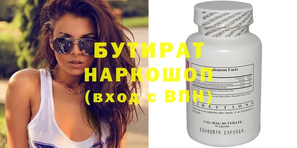 ешки Белоозёрский