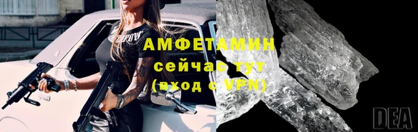 тгк Белокуриха