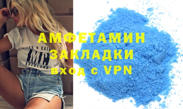 тгк Белокуриха