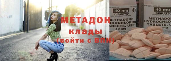 тгк Белокуриха