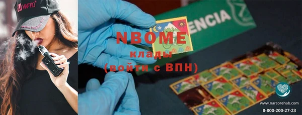 кокаин колумбия Беломорск