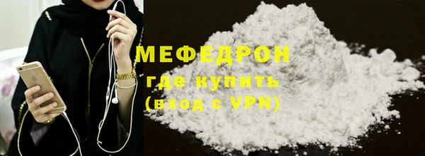 тгк Белокуриха