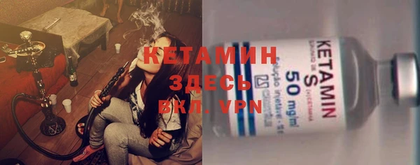 тгк Белокуриха