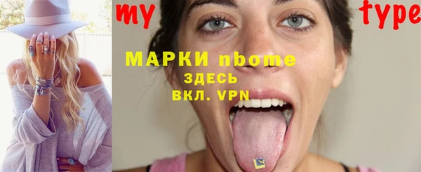 тгк Белокуриха
