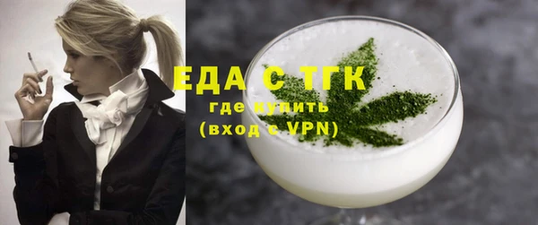 тгк Белокуриха