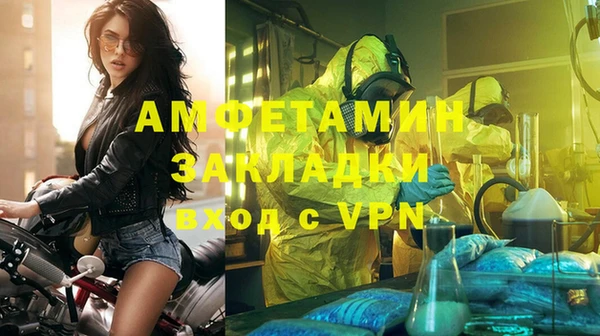 тгк Белокуриха