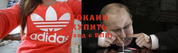 кокаин колумбия Беломорск