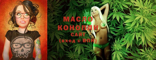 тгк Белокуриха