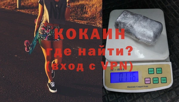 кокаин колумбия Беломорск