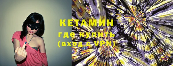 кокаин колумбия Беломорск
