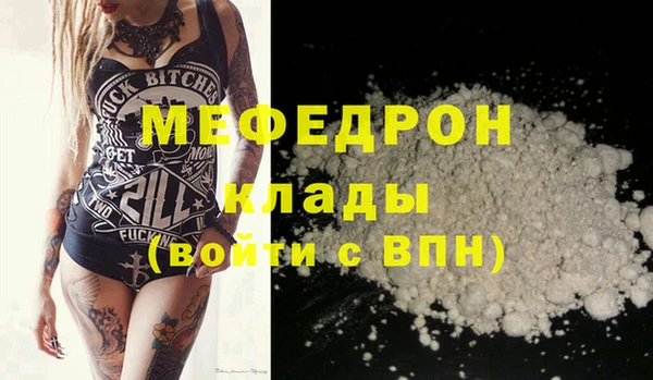 кокаин колумбия Беломорск