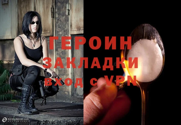 кокаин колумбия Беломорск