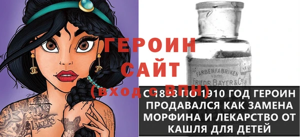 тгк Белокуриха