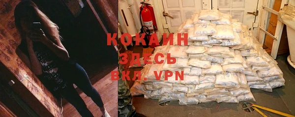 кокаин колумбия Беломорск