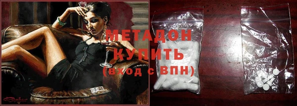 кокаин колумбия Беломорск