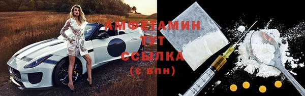 тгк Белокуриха