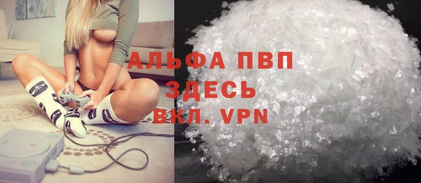 тгк Белокуриха