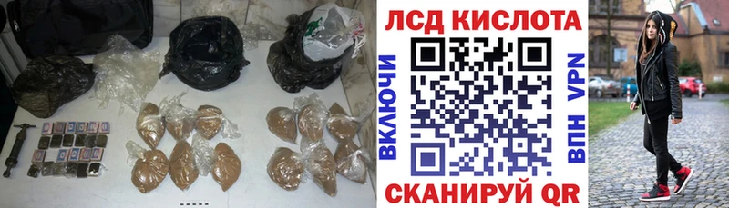 ЛСД экстази ecstasy Ялуторовск