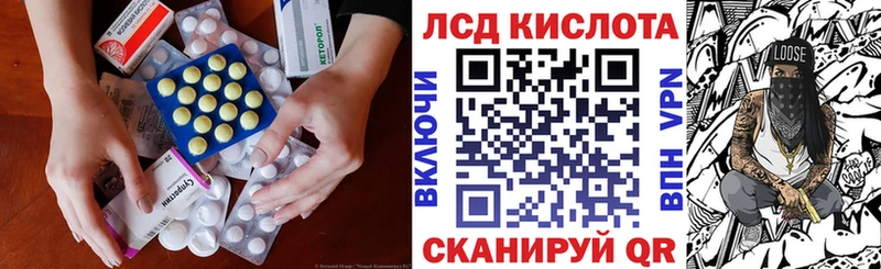Лсд 25 экстази ecstasy  купить   мега ссылка  Ялуторовск 
