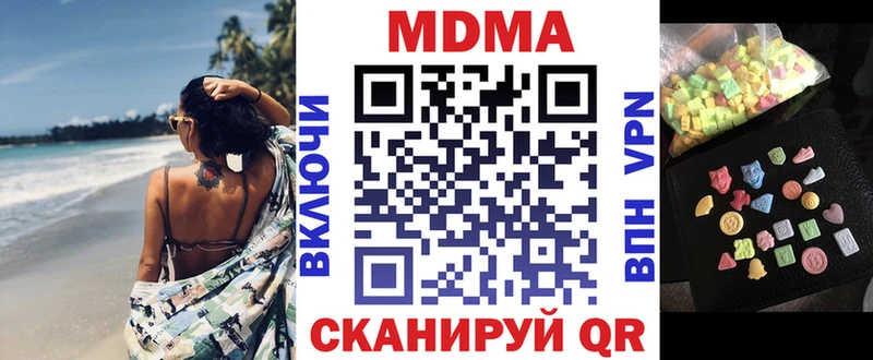 МДМА VHQ  Ялуторовск 