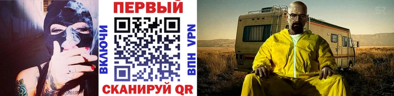 Первитин мет Ялуторовск