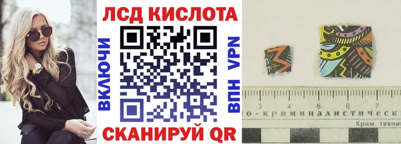 наркота  Ялуторовск  Марки N-bome 1,5мг 