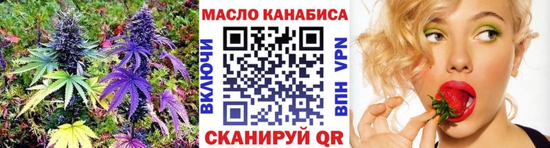 ТГК вейп  Ялуторовск 